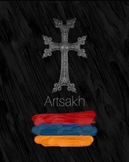 Армянский был армянин