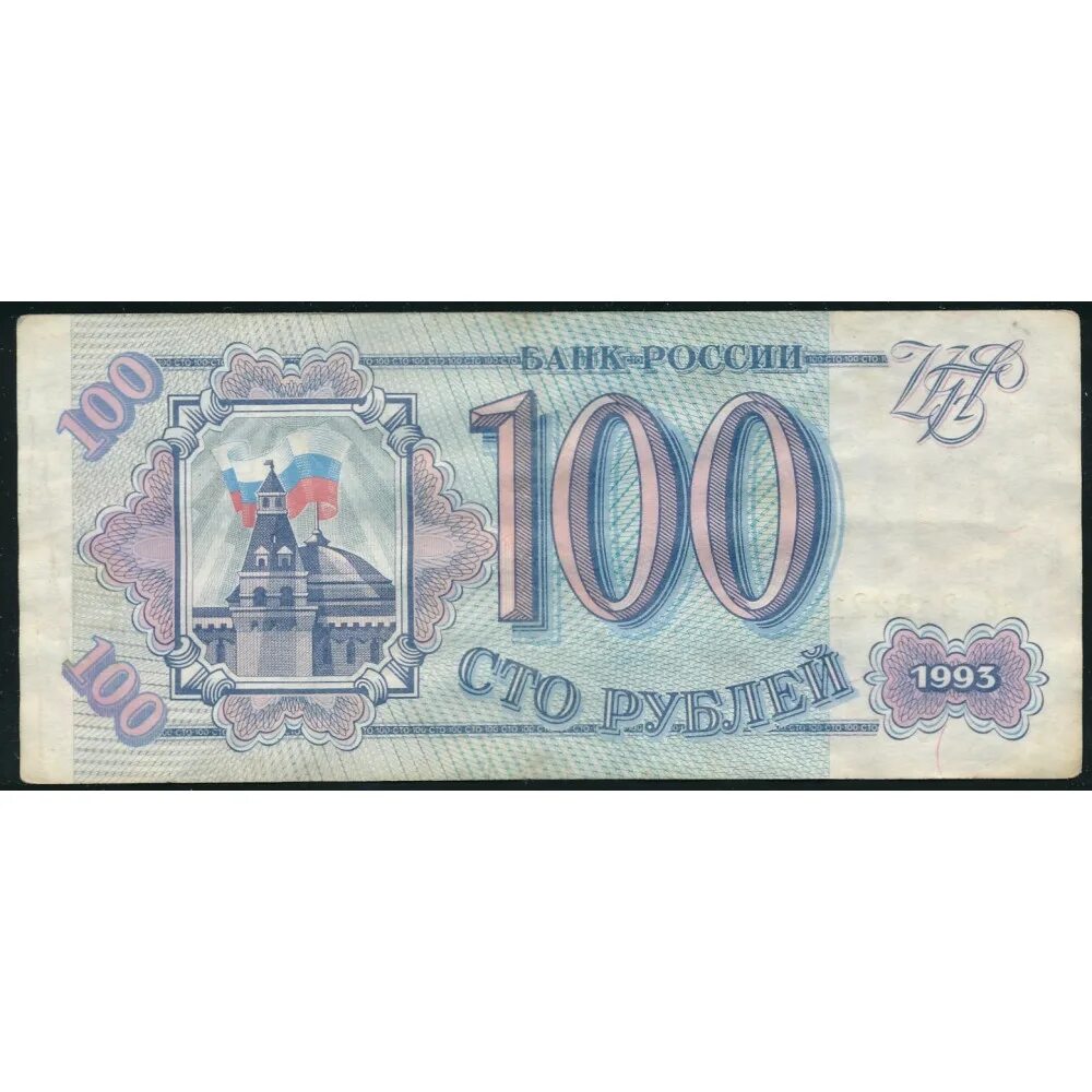 1500 российских рублей