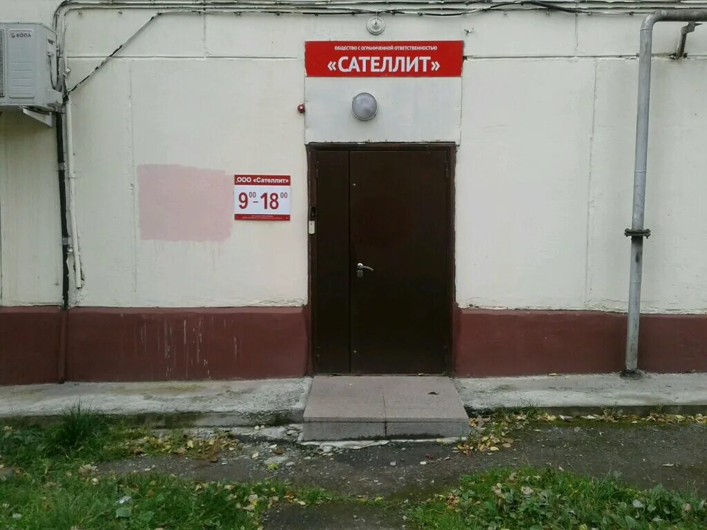 управляющая компания улица строителей. проспект строителей 16 нижний тагил. управляющая компания улица строителей. подъезд квартиры. жк традиции серафимовича 18.