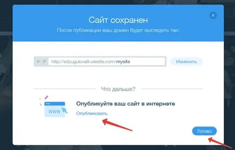 Опубликованных на сайте государственных