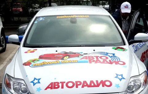 Авторадио блин