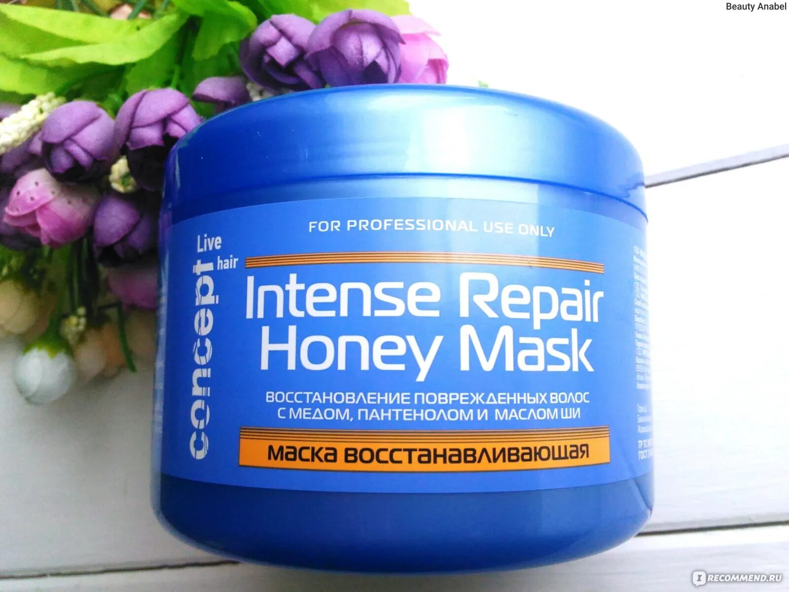 Concept intense Repair маска. Repair маска для волос Concept. Концепт маска для волос медовая. Маска для волос с пантенолом. Маска concept отзывы