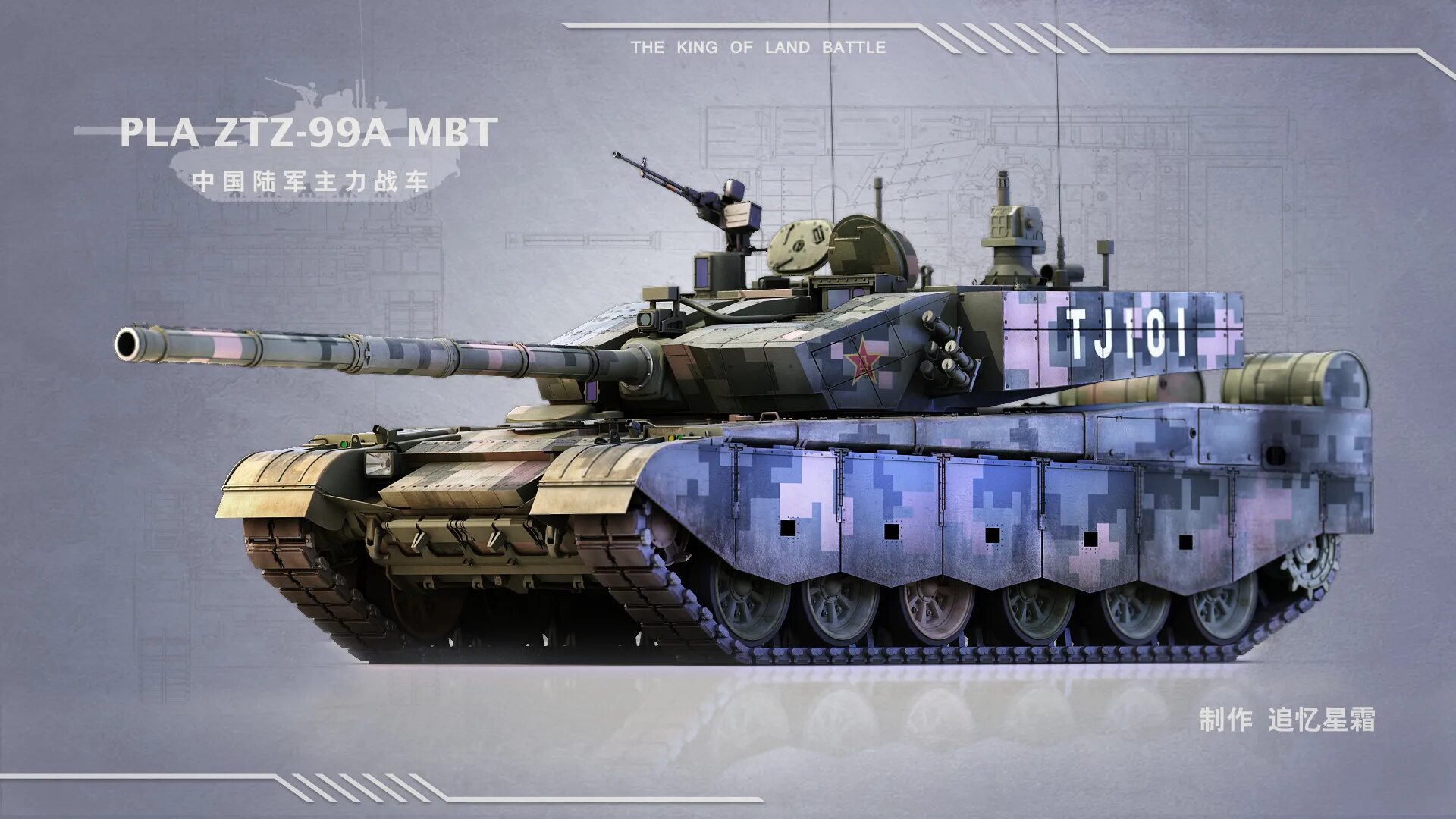 Китайский танк ZTZ 99a2. Танк PLA ZTZ-99a MBT. Тип 99 танк. Танк ZTZ 96 MBT. Ztz 99