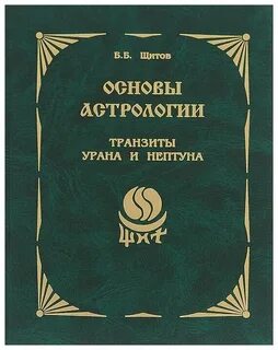 Основы б