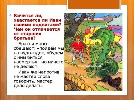 Жена моего сына краткое содержание