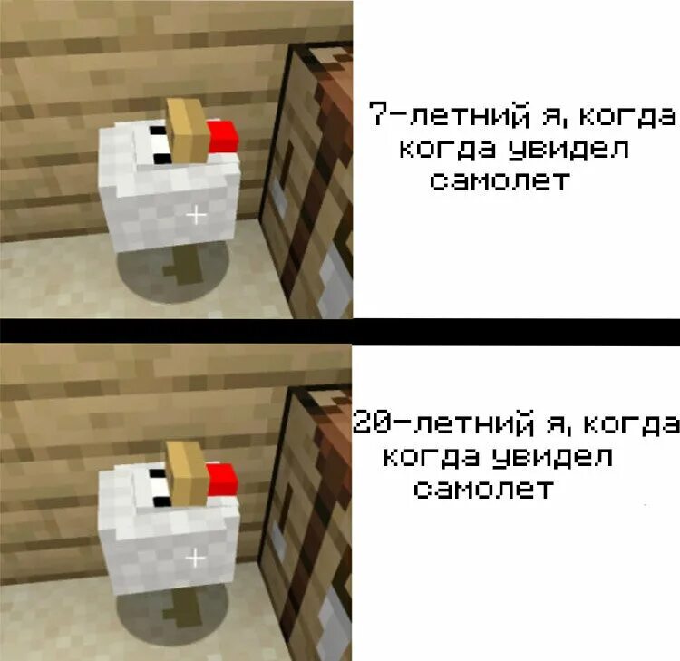 Мемы про майнкрафт 2025 Самые лучшие мемы (Что было до Какао) Приколы Майнкрафт YouTube Music