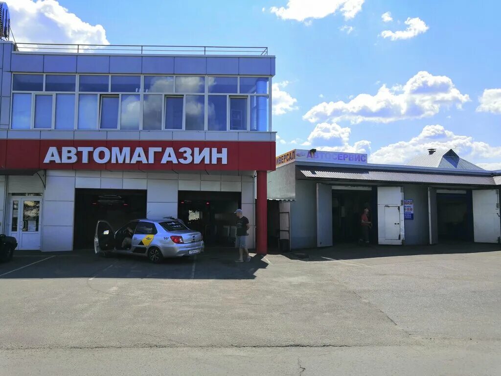 Автосервисы оскол. Дубрава автосервис универсал старый оскол. проспект сталеваров 31 старый оскол. старый автосервис. старая автомастерская.