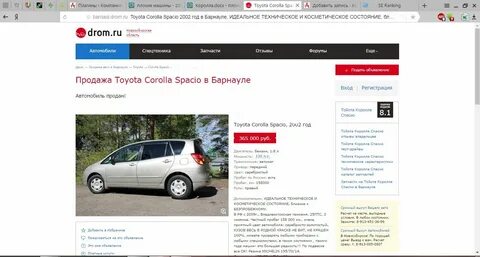 Дром ростове авто с пробегом