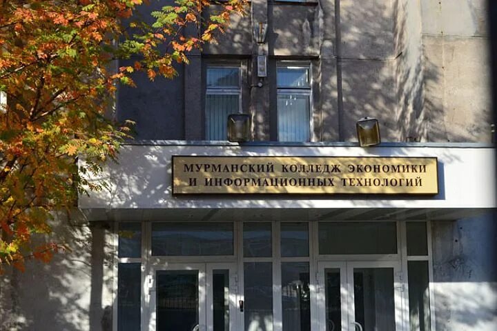 Мкэит