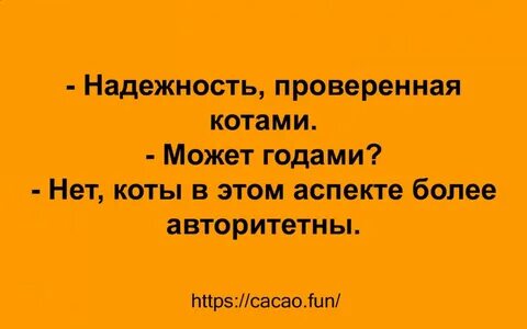 Анекдоты 6