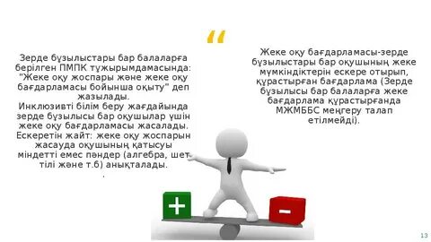 Жыныстық қатынас және мастурбация суреттері