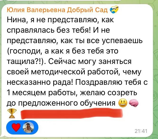 сибирь на позитиве телеграмм