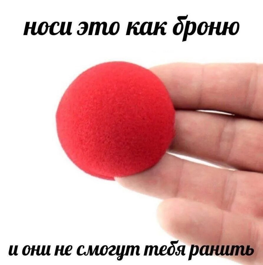 Что будет если тебя уронить