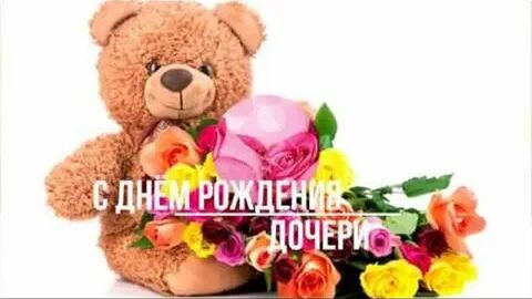 С ее рождения
