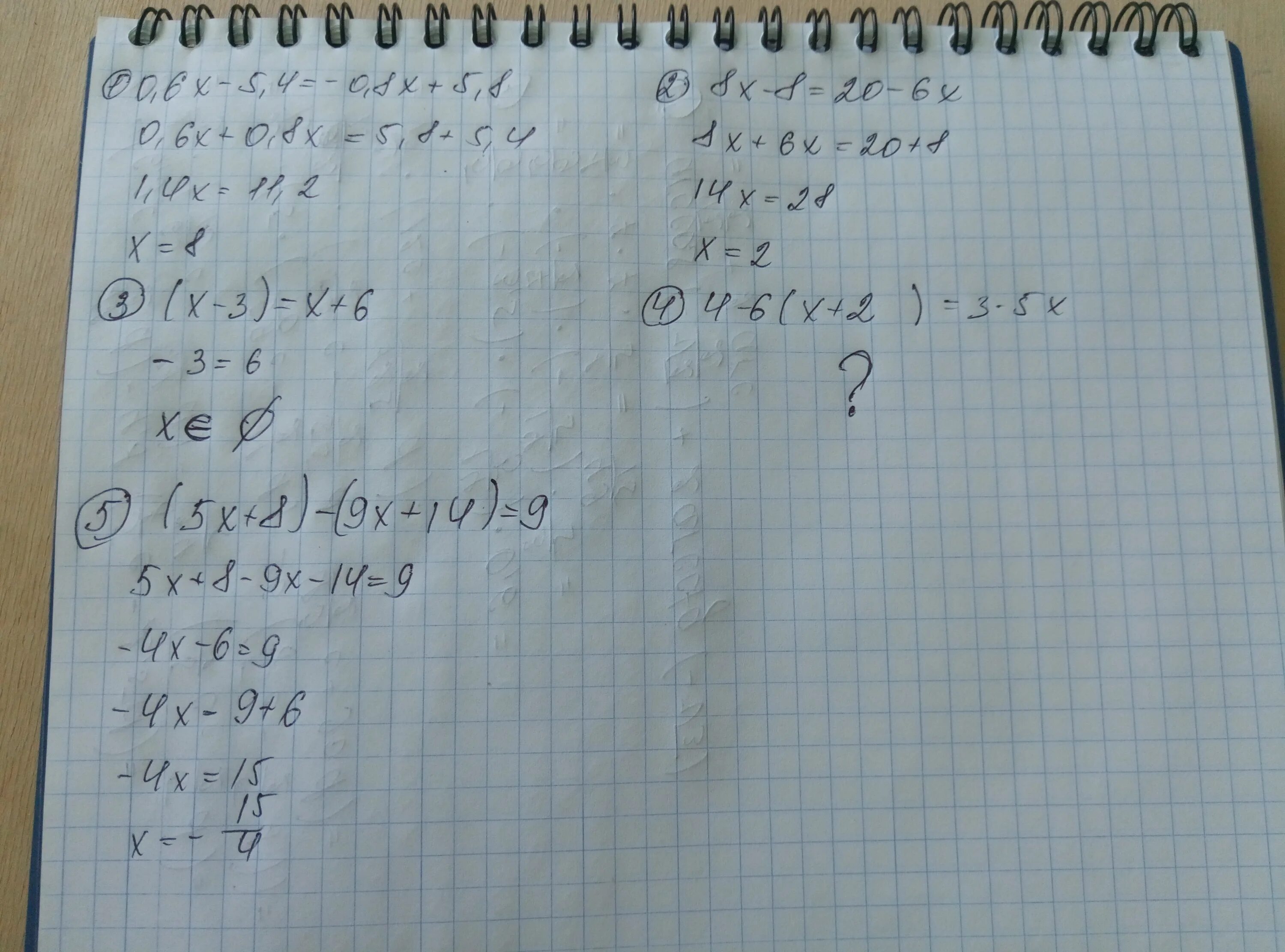 3х 3 8х 5. Х-3/Х+5=5/8. Х/5+5/5 -9х= 14(1-х). -8х - 3х. 6х+3,8=20,6.