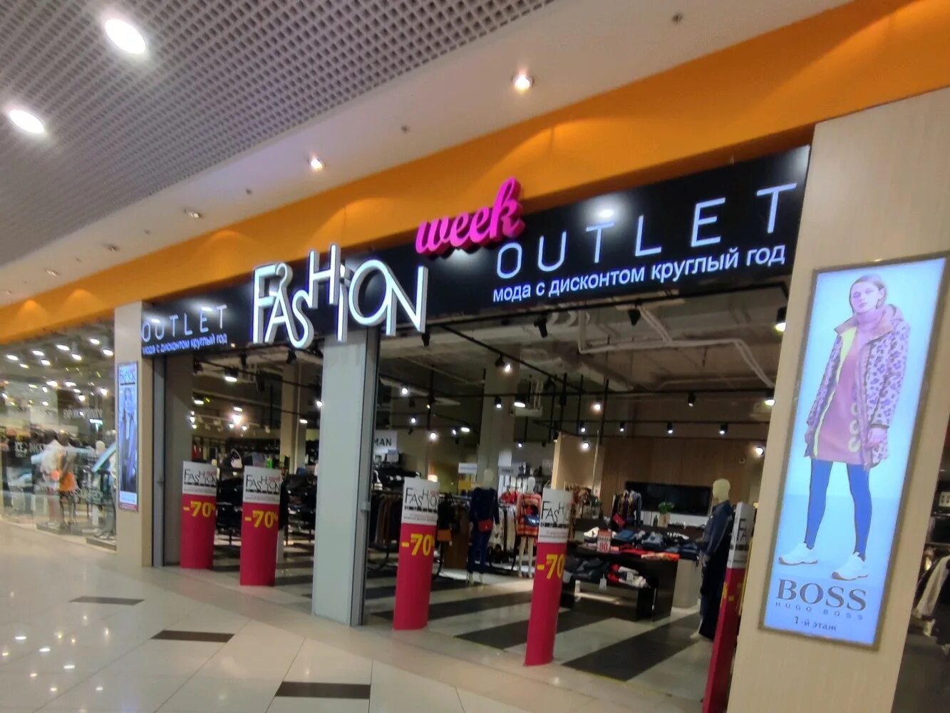 анна сердюкова воронеж. дом моды в воронеже. галерея чижова воронеж магазины одежды. Fashion воронеж. Fashion воронеж.