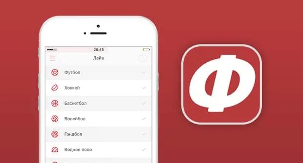 Фонбет красное приложение. Фонбет мобильное приложение. Фонбет иконка приложения. Фонбет для айфона. Фонбет логотип.