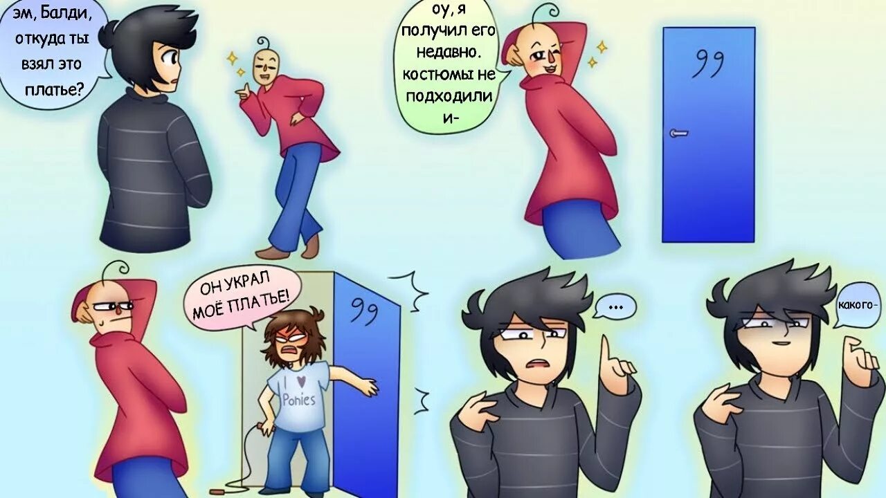 Песня балди на русском. Балди на русском. Балдис бейсикс директор. Смешные картинки балди. Балди на русском.