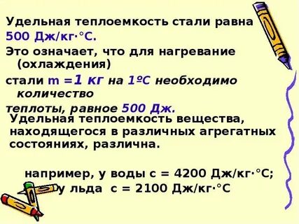 500 джоулей сила