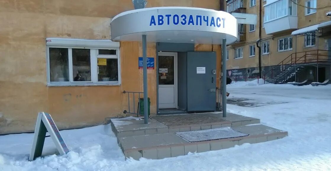 Мфц асбест чапаева 39. Мфц асбест уральская 63. Мфц асбест уральская. Улица уральская асбест. Fix price асбест.