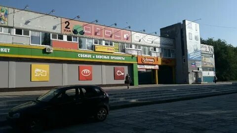 Магазин ульяновск новый город