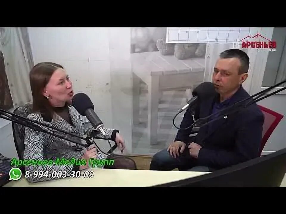 Радио арсеньева. Радио арсеньева