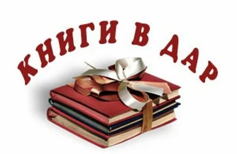 Получите их в этой книге