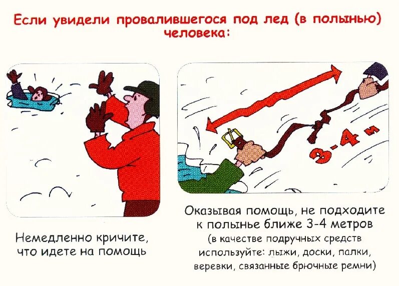 Способ спасти его читать