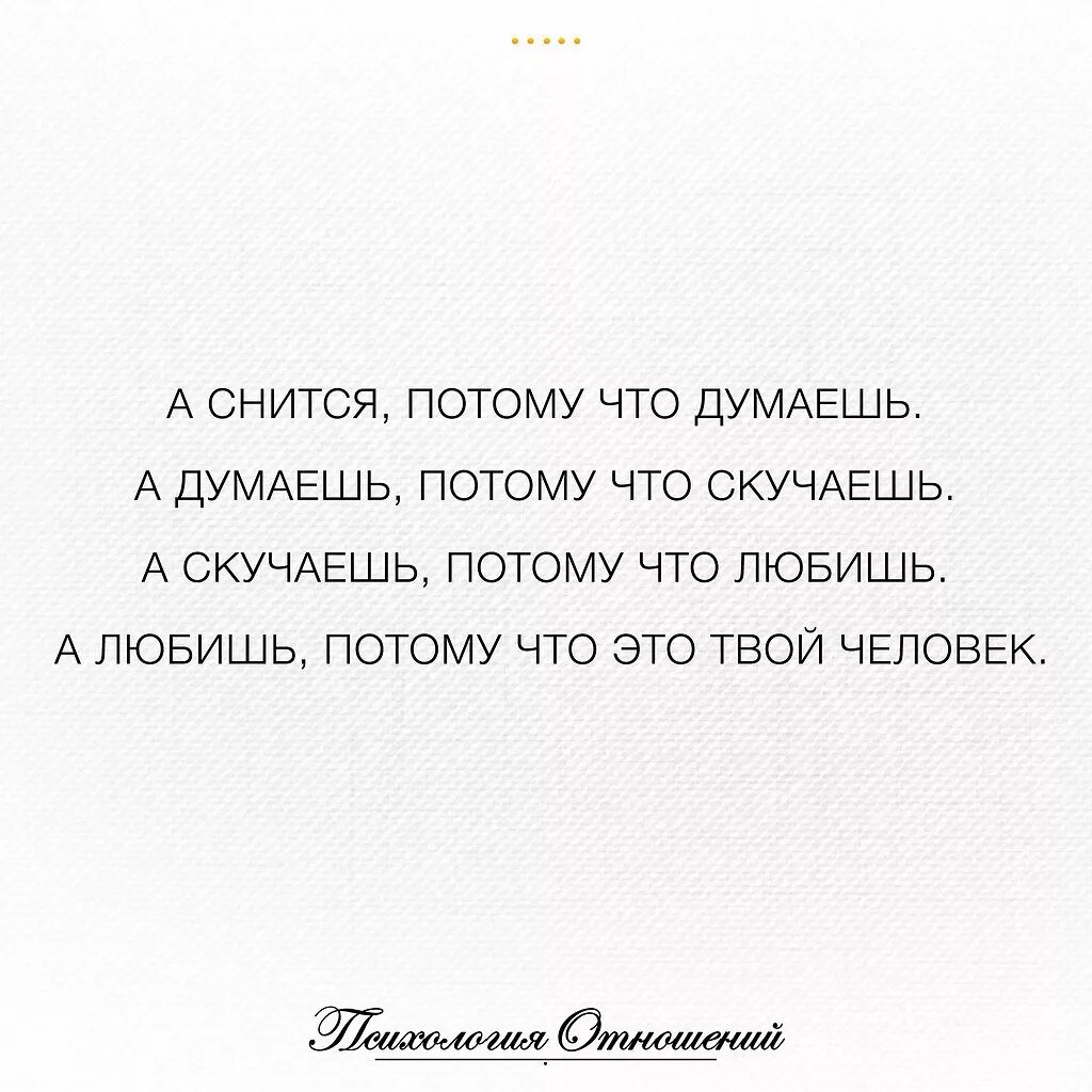 Смеяться во сне к чему это. Если человек снится. К чему снится человек. Если человек часто снится. Говорят если снится человек.