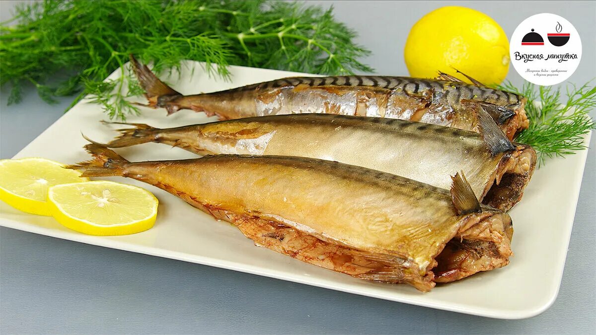 Кухня наизнанку приготовление скумбрии