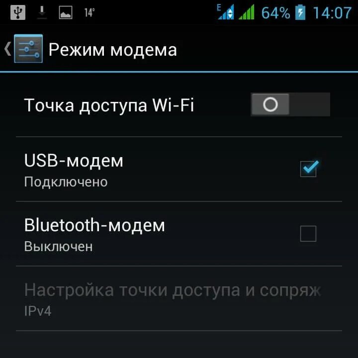 Почему при подключении андроида. Режим USB модема на андроид. Режим модема на андроид через USB. Андроид 4 режим модема. Как найти в настройках USB подключение.