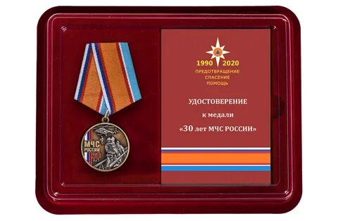 Памятные российские медали