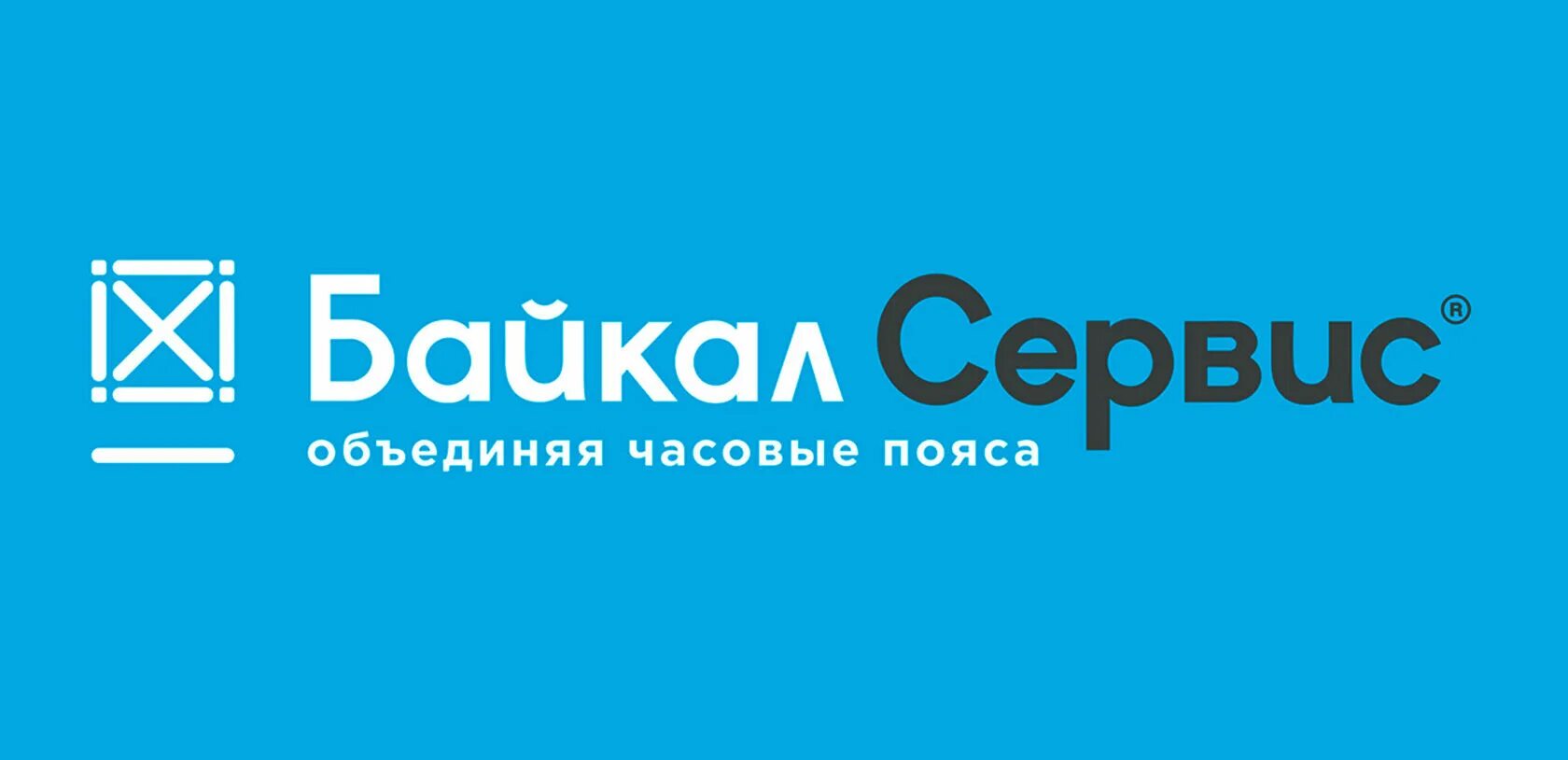 Байкал сервис. Байкал сервис лого. ТК Байкал сервис. Лого Байкал сервис транспортная компания. Байкал транспортная телефон