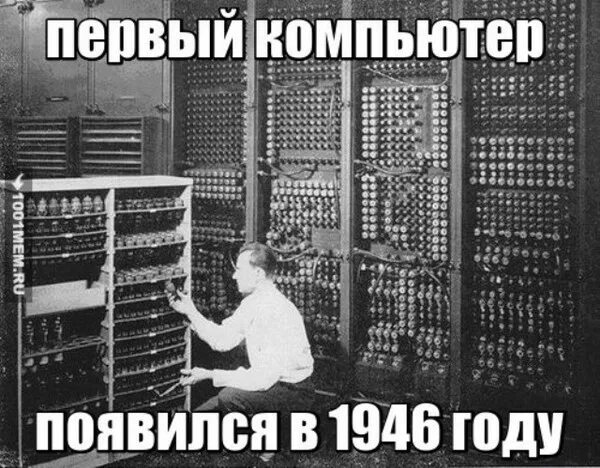 Мемы про информатиков. Шутки по информатике. анекдоты про информатику. мемы про информатику. анекдоты по информатике.