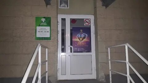 Дзержинского 10 новосибирск