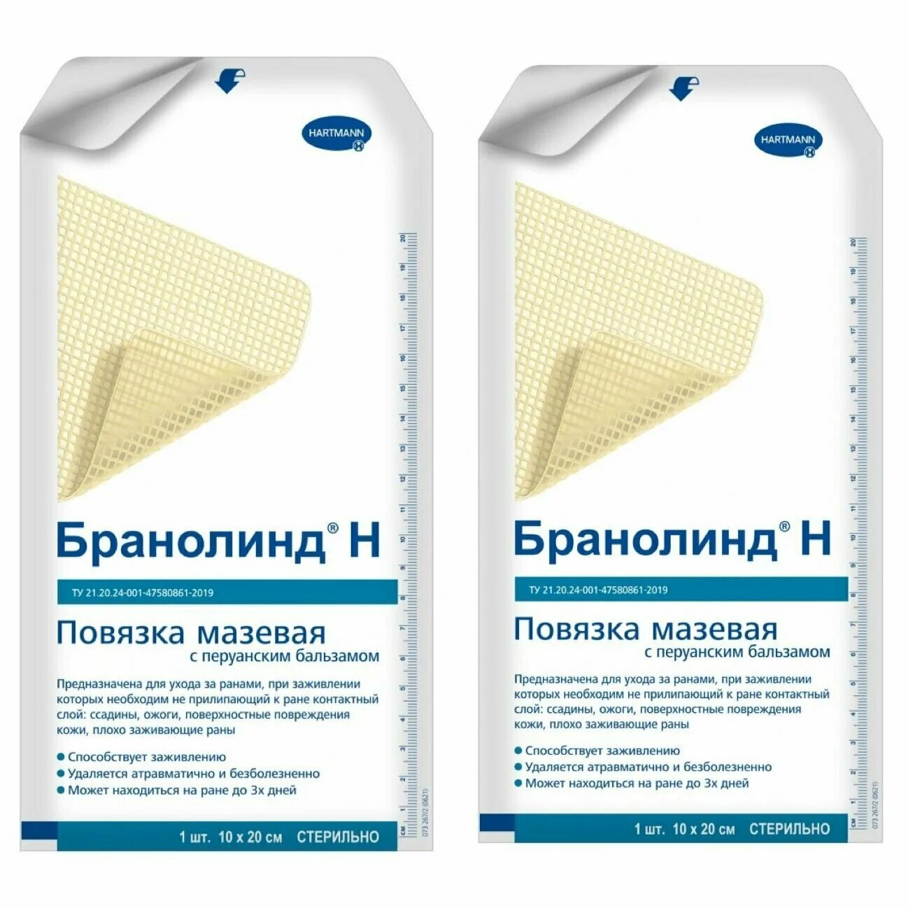 стерильно. Branolind n повязки с перуанским бальзамом. повязка hartmann (хартманн) branolind. повязка мазевая с перуанским бальзамом «hartmann бранолинд н», 7,5х10 см. повязка хартман с перуанским бальзамом.