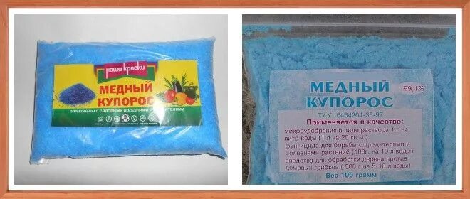 Обработка плесени на стенах медным купоросом. Медный купорос от плесени и грибка. Обработка стен медным купоросом от плесени. Медный купорос для обработки плесени. Обработка стен от грибка медным купоросом