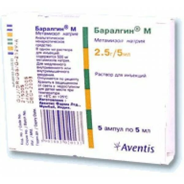 Баралгин уколы сколько. Баралгин м 500мг/мл 5 мл №5. Баралгин м 500мг/мл 5мл №5 амп.. Баралгин 500 ампулы. Баралгин 500 мг уколы.