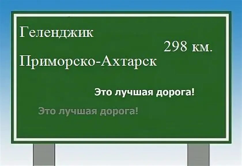 Маз 206 краснодар. Автовокзал новороссийск расписание. Автобус варениковская крымск 101. Автобус варениковская крымск 101. Станция варениковская краснодарский.