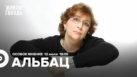 Мнение 13
