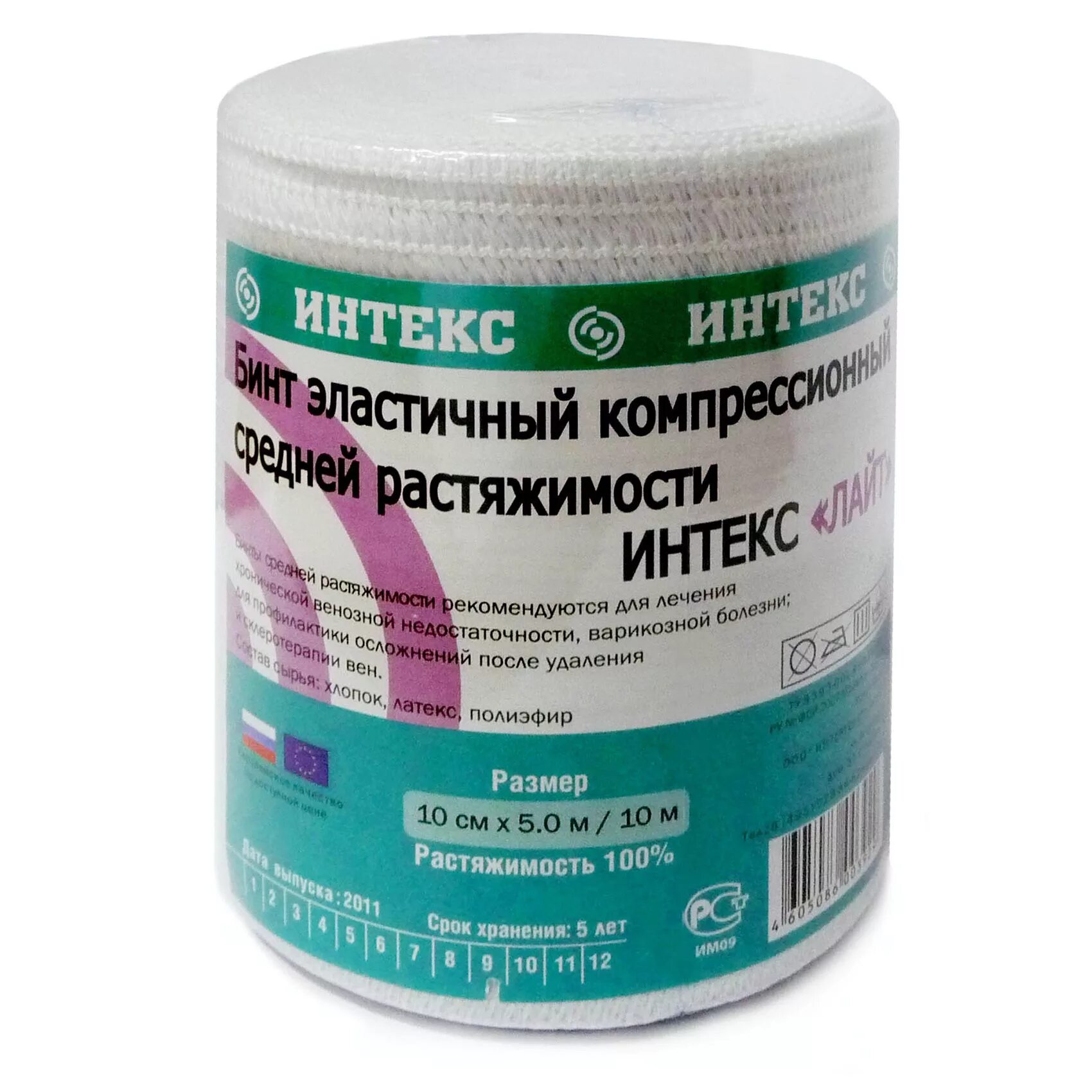 Бинт мед эласт Интекс Лайт ср 10смх5.0м (с застежкой). Бинт эластичный 8 см * 3 м (средней растяжимости с застежкой). Бинт компрессионный средней растяжимости 5 м на 10см вариант. Бинт эластичный 10 см х 5 средней растяжимости OZON. Бинт для операции 5 метров