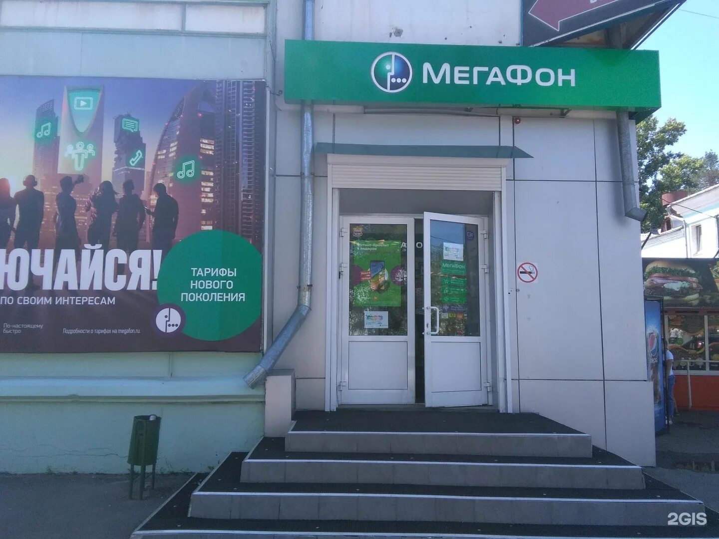 мегафон логотип. салон мегафон. мегафон (компания). мегафон южно сахалинск. ульяновск салон мегафон.