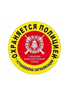 Виды под охраной