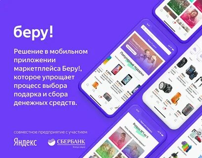 Бесплатные приложения для карточек маркетплейсов создания
