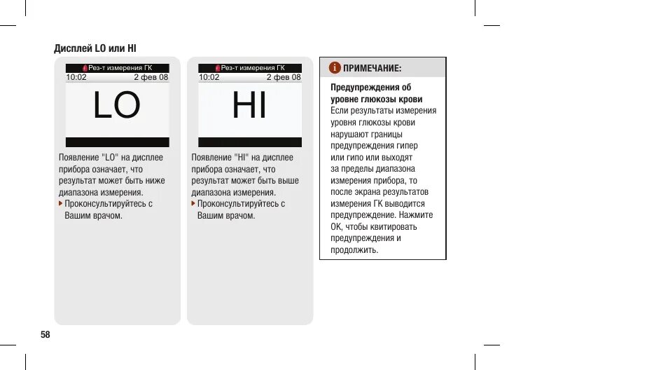 Hi do перевод. Что обозначает Hi. Обозначения Hi и lo на плойке. Обозначение Hi и lo на обогревателе что это. Обозначения на регуляторе Hi lo.