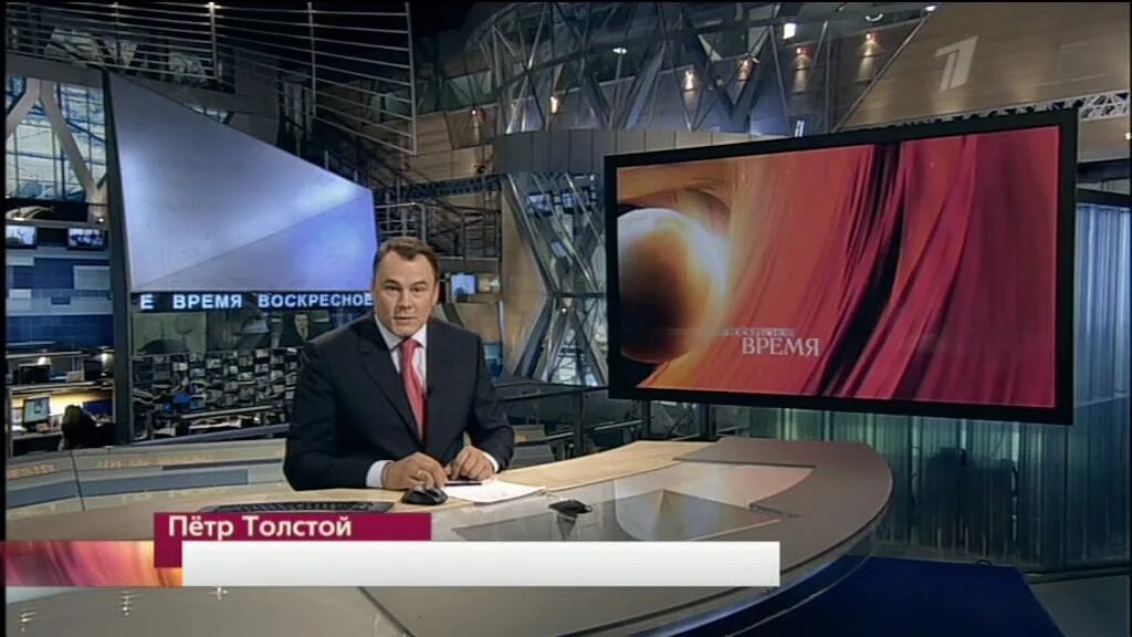 Время первый канал 2011.