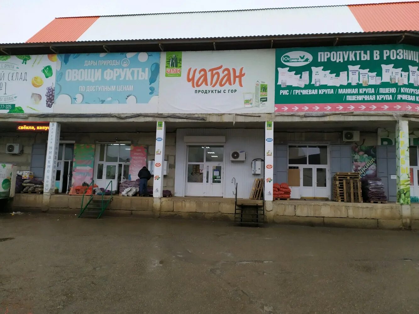 Stavropol, Buynaksky alley house 41/1. store