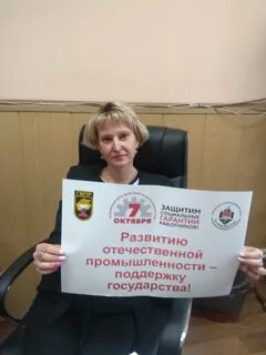 07 октября