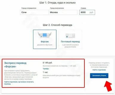 Передайте где сможете
