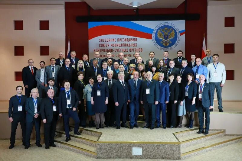 Ксп города. Контрольно счетная палата владикавказ. союз мксо президиум. контрольно-счетная палата города нижнего новгорода.